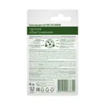 Чистая линия бальзам для губ против обветривания, бальзам для губ, 4 г, 1 шт, брусника и масло облепихи фото 2