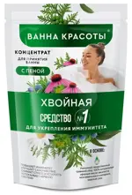 Ванна Красоты Хвойная концентрат для принятия ванн, концентрат, 250 мл, 1 шт, для укрепления иммунитета фото