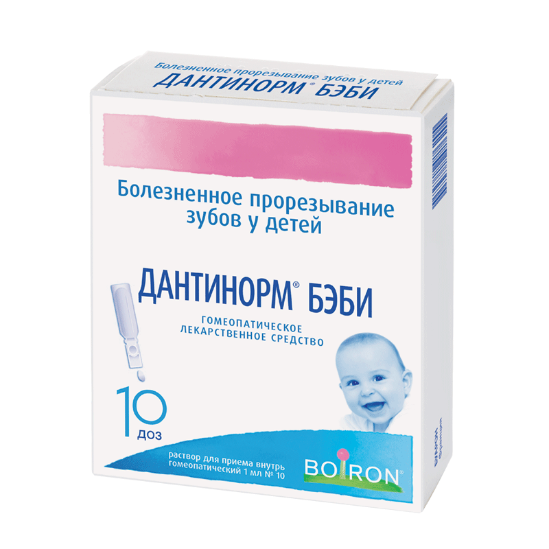 Дантинорм Бэби, раствор для приема внутрь гомеопатический, 1 мл, 10 шт. фото