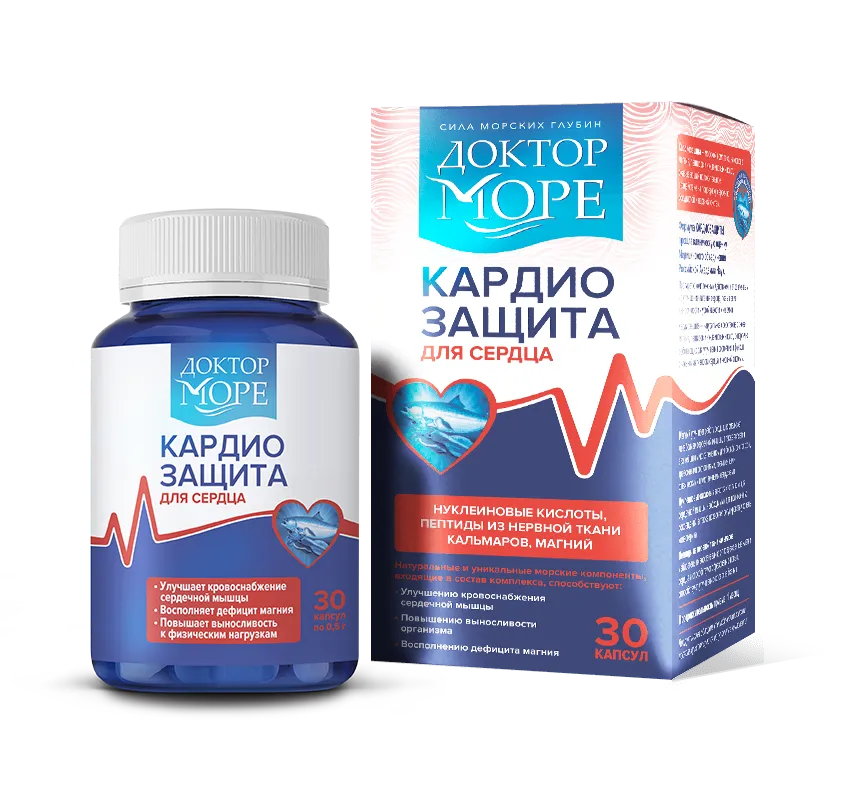 Доктор море Кардио Защита, 500 мг, капсулы, 30 шт. фото