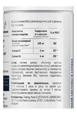 Splat Биохак + магний 400 мг плюс синергисты В1 + В6, капсулы, 90 шт. фото 3