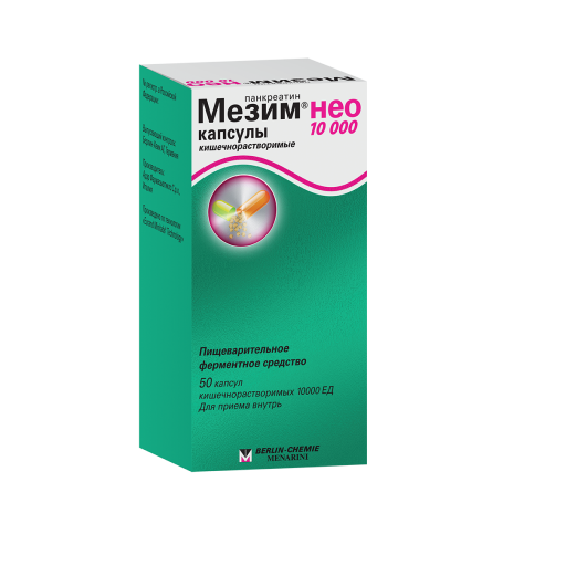 Мезим Нео 10000, 10000 ЕД, капсулы кишечнорастворимые, 50 шт. фото