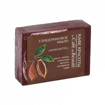 Кафе Красоты глицериновое мыло Шоколетто, мыло, 100 г, 1 шт. фото