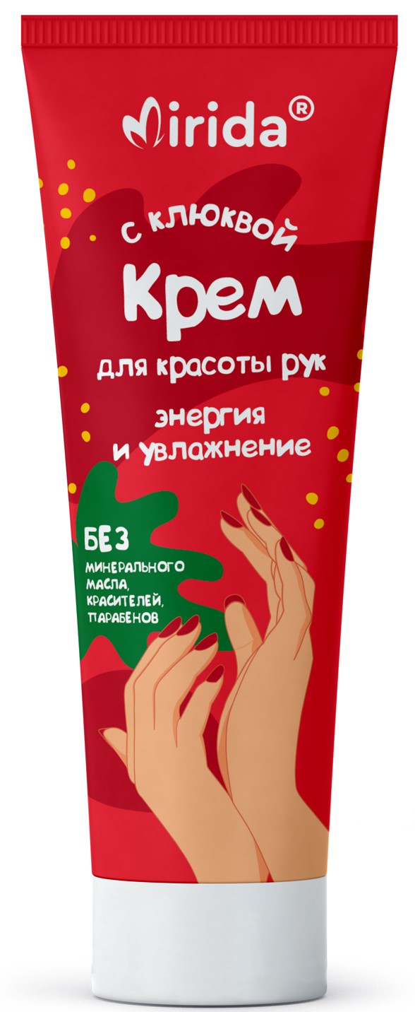 Mirida Крем для красоты рук Энергия и увлажнение, крем для рук, 75 мл, 1 шт, клюква фото