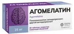 Агомелатин, 25 мг, таблетки, покрытые пленочной оболочкой, 28 шт. фото