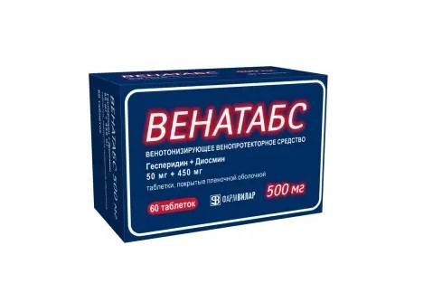 Венатабс, 500 мг, таблетки, покрытые пленочной оболочкой, 60 шт. фото