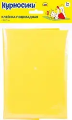 Курносики клеенка детская, 50 см х 70 см, 1 шт, цвет в ассортименте, арт. 19654 фото 