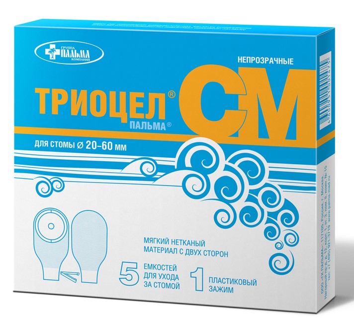 Триоцел СМ, 20-60 мм, калоприемник однокомпонентный, 5 шт, непрозрачный фото