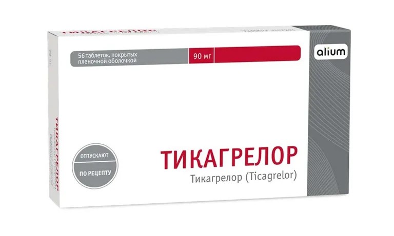 Тикагрелор, 90 мг, таблетки, покрытые пленочной оболочкой, 56 шт. фото