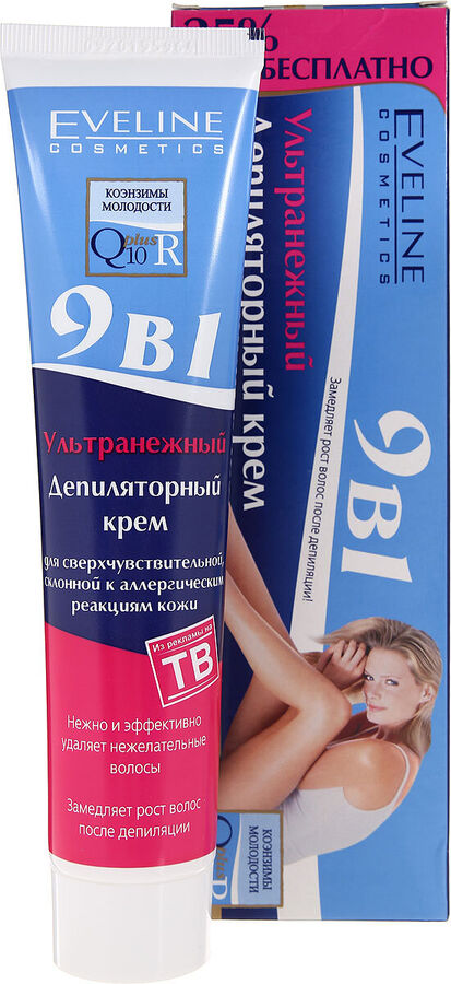 Eveline Q10+R Депиляторный крем, крем, 125 мл, 1 шт, 9 в 1, ультранежный фото