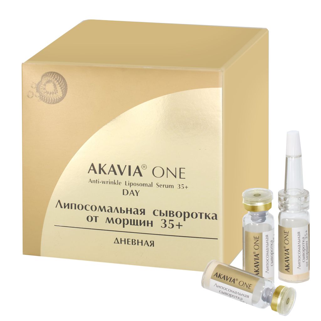 Акавия One сыворотка от морщин 35+ дневная, липосомальная сыворотка, 1 шт, набор: сыворотка 160 мг 20 фл + гель 50 мл 2 фл фото