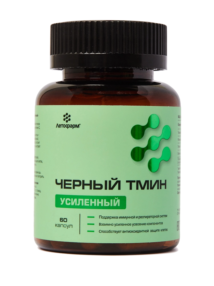 Черный тмин усиленный, капсулы, 60 шт. фото