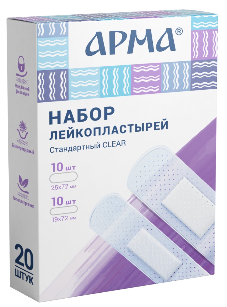Арма Набор лейкопластырей стандартный Clear, лейкопластырь бактерицидный, 20 шт, прозрачный, полимерная основа фото