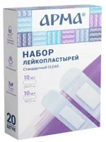 Арма Набор лейкопластырей стандартный Clear, лейкопластырь бактерицидный, 20 шт, прозрачный, полимерная основа фото
