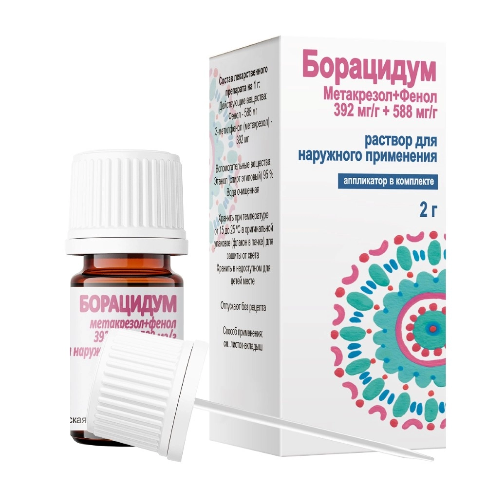 Борацидум, 392 мг/г + 588 мг/г, раствор для наружного применения, 2 г, 1 шт, с крышкой-аппликатором фото