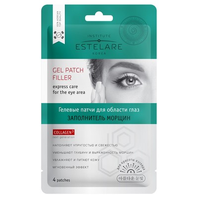 Institute Estelare гелевый патч «Заполнитель морщин», патчи, 4 шт, для кожи вокруг глаз фото