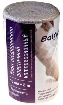 Baltic Medical Бинт медицинский эластичный, 10 см х 2 м, 1 шт, средней растяжимости фото