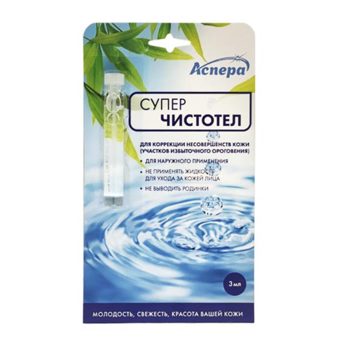 Суперчистотел, раствор для наружного применения, 3 мл, 1 шт. фото