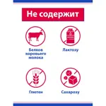 Нормобакт L, порошок для приема внутрь, 3 г, 10 шт. фото 6