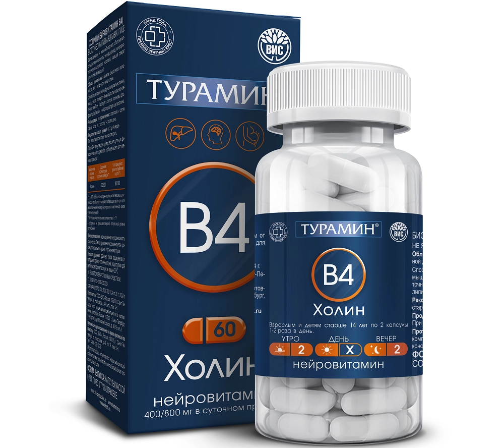 Турамин Холин нейровитамин B4, капсулы, 60 шт. фото