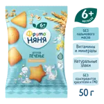 Фрутоняня печенье мультизлаковое, 50г, 1 шт. фото 3