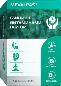 Мевалпас Глицин с витаминами группы В, таблетки, 90 шт. фото