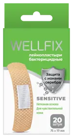 Wellfix Sensitive Пластырь бактерицидный с ионами серебра, 1.9 см х 7.6 см, лейкопластырь, 20 шт, телесного цвета, нетканая основа фото