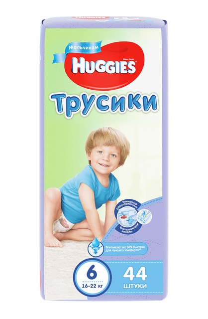 Huggies Подгузники-трусики детские, 16-22 кг, 44 шт, для мальчиков фото