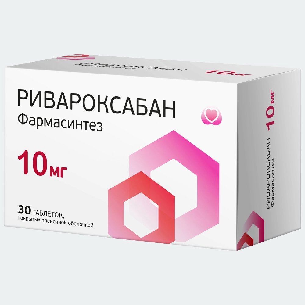 Ривароксабан Фармасинтез, 10 мг, таблетки, покрытые пленочной оболочкой, 30 шт. фото