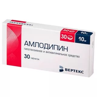 Амлодипин-Вертекс, 10 мг, таблетки, 30 шт. фото