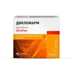 Диклофарм, 25 мг/мл, раствор для внутримышечного введения, 3 мл, 5 шт. фото