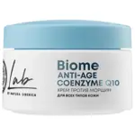 Natura Siberica lab anti-age крем для лица против морщин, крем для лица, 50 мл, 1 шт, для всех типов кожи фото