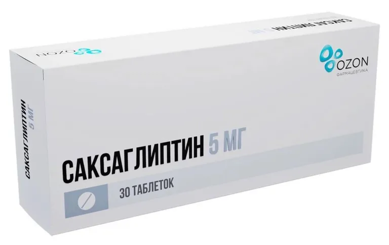 Саксаглиптин, 5 мг, таблетки, покрытые пленочной оболочкой, 30 шт. фото