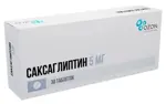Саксаглиптин, 5 мг, таблетки, покрытые пленочной оболочкой, 30 шт. фото 