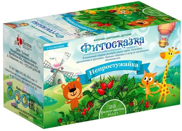 Фитосказка Непростужайка фиточай детский, фиточай, 1,2 г, 20 шт, фильтр-пакеты фото