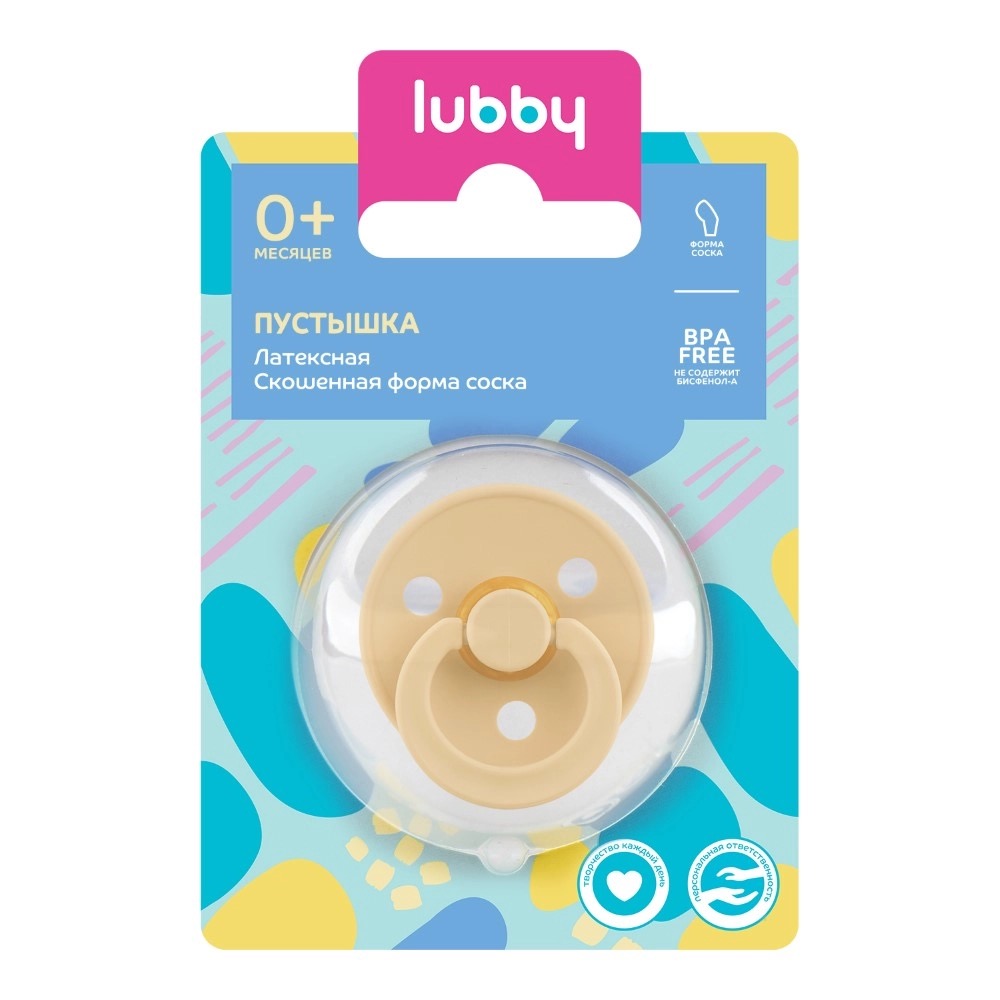 Lubby Пустышка латексная со скошенным соском, 0+ мес, 1 шт, арт. 33022 фото
