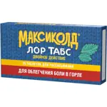 Максиколд Лор Табс двойное действие, таблетки для рассасывания, 20 шт. фото 12