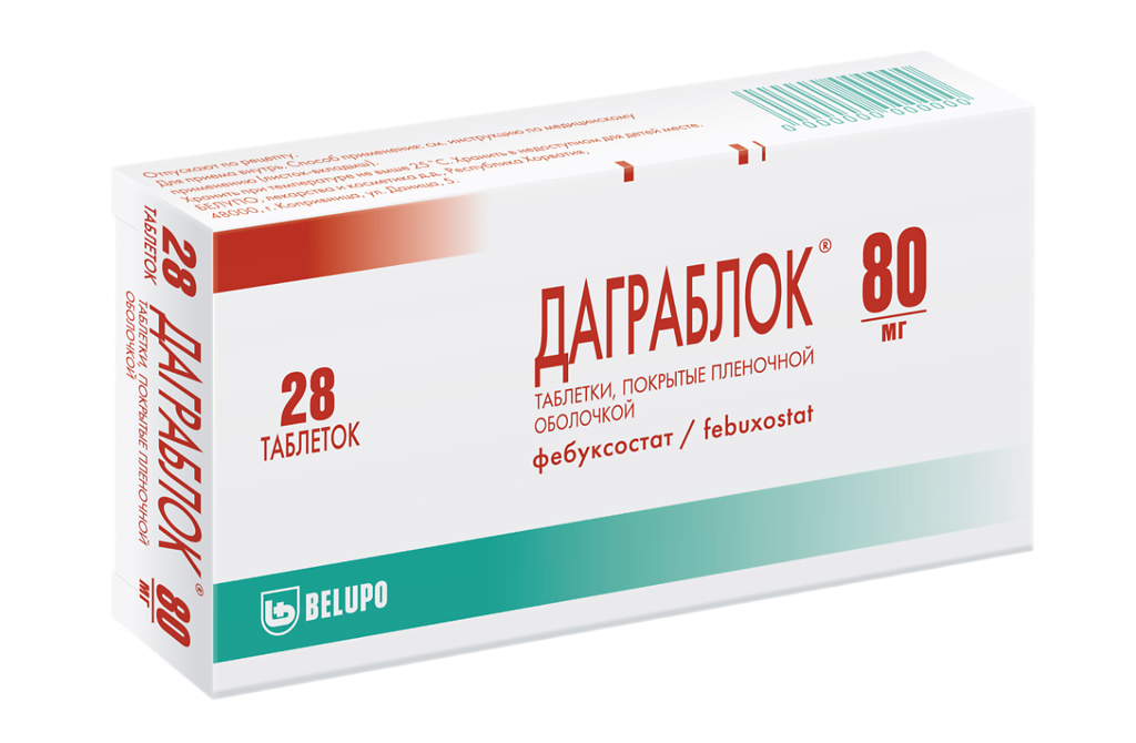 Даграблок, 80 мг, таблетки, покрытые пленочной оболочкой, 28 шт. фото