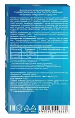 Starmax Витамины Д3 + К2 липосомальные, капсулы, 60 шт. фото 3