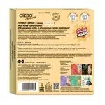 Dizao Патчи гидрогелевые для глаз Подарочный набор, патчи, 5 шт, золотые и черные фото 2