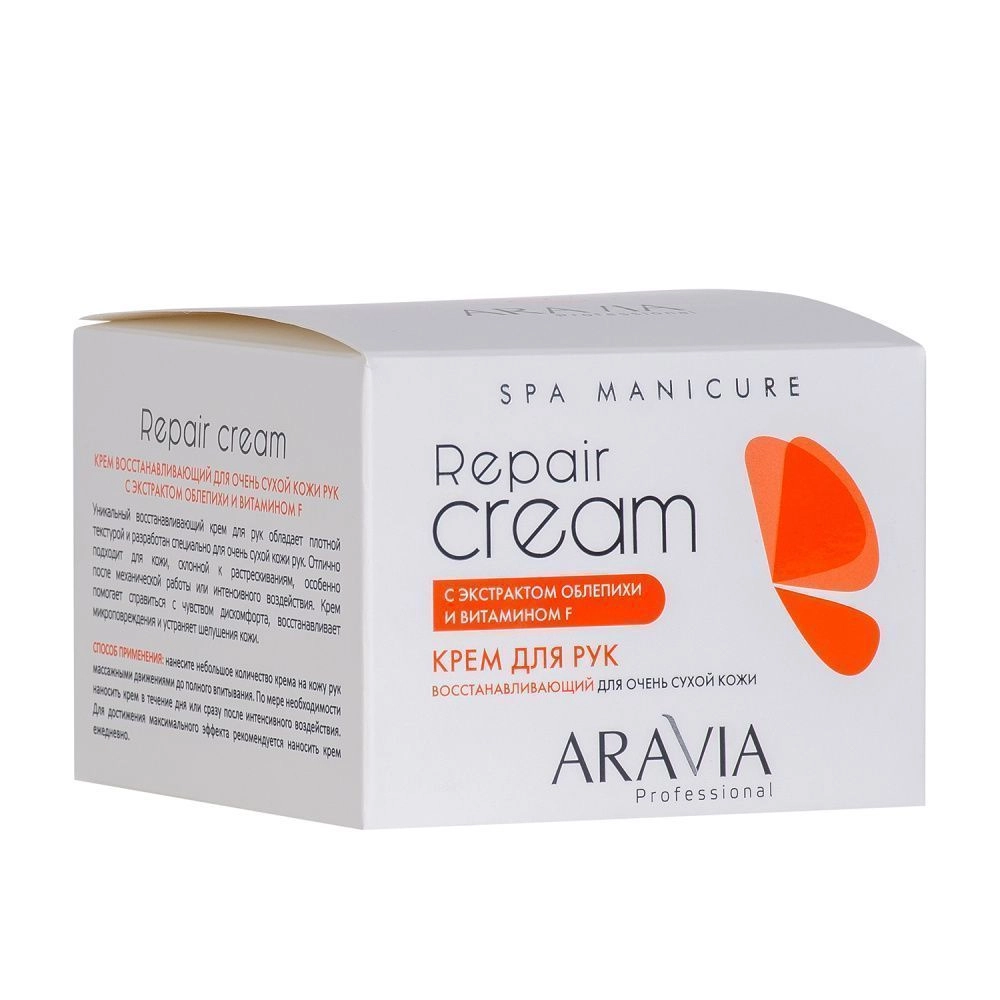 Aravia Professional Крем для рук восстанавливающий, крем для рук, 150 мл, 1 шт, экстрактом облепихи и витамином F фото