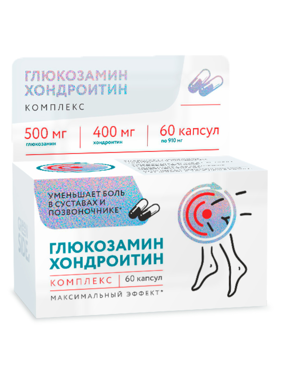 Глюкозамин Хондроитин Комплекс, капсулы, 60 шт. фото