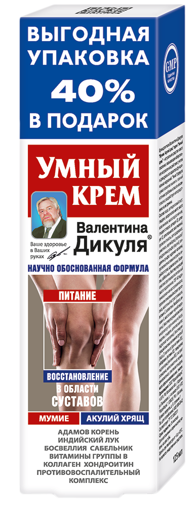 Умный крем Валентина Дикуля Мумие Акулий хрящ, крем для тела, 125 мл, 1 шт. фото