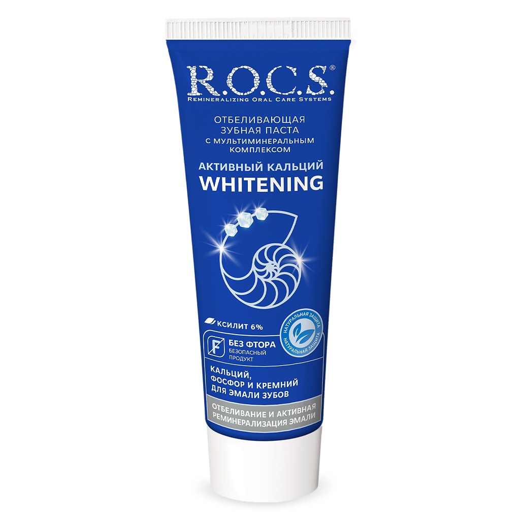 ROCS Активный кальций, паста зубная, 94 г, 1 шт, без фтора, отбеливающая фото