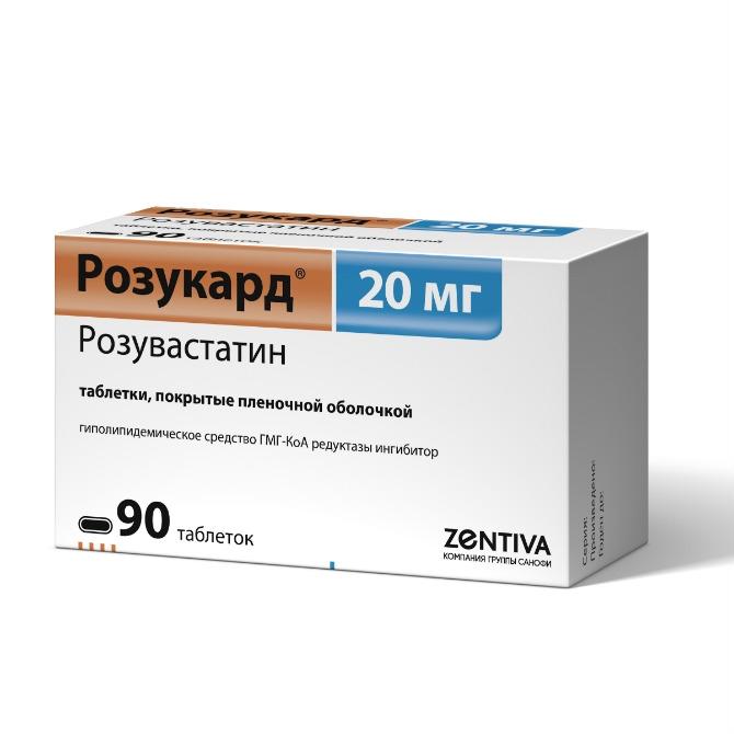 Розукард, 20 мг, таблетки, покрытые пленочной оболочкой, 90 шт. фото