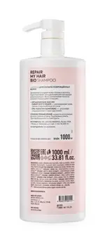 Natura Siberica Ice Professional Шампунь для сильно поврежденных волос, шампунь, 1000 мл, 1 шт. фото 2