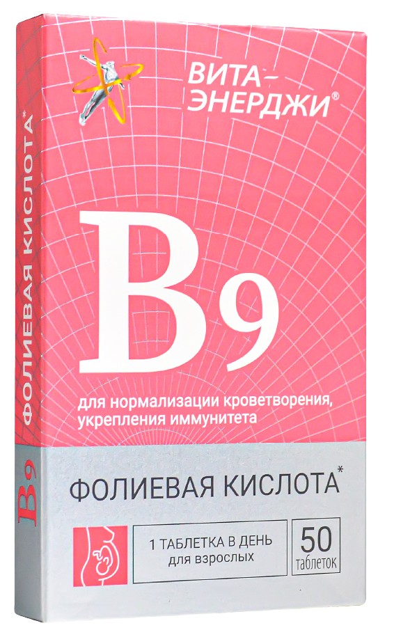 Вита-Энерджи Фолиевая кислота, 100 мг, таблетки, 50 шт. фото