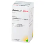 Пангрол 25000, 25000 ЕД, капсулы кишечнорастворимые, 50 шт. фото