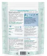Epsol Baby соль английская магниевая расслабляющая 0+, соль для ванн, 500 г, 1 шт. фото 2