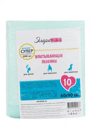 ЭлараKids Супер Пеленки впитывающие, 60 см х 90 см, 10 шт, 7 капель фото